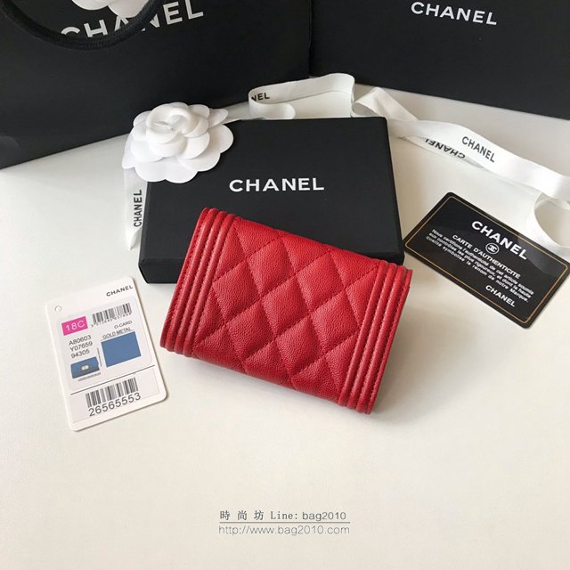 Chanel女包 80603 香奈兒新款leboy小卡包 菱格紋Chanel翻蓋短錢包  djc2988